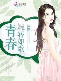 过汪氏别业二首 其二